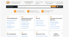 Desktop Screenshot of mixtcar.ru